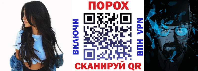 blacksprut маркетплейс  Новороссийск  Amphetamine VHQ 