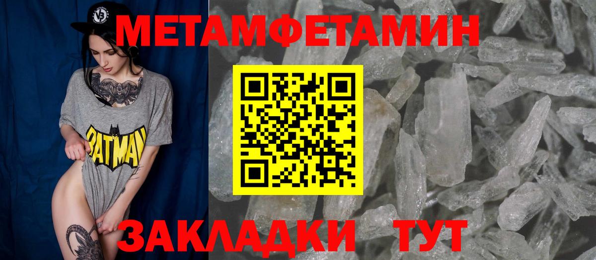 АМФ VHQ  Вход с VPN  Новороссийск 