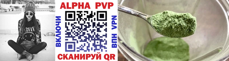 APVP Crystall  что такое наркотик  Новороссийск 