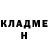 ГАШ hashish Elizaveta Marozik