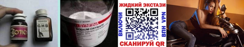 Бутират BDO 33%  Новороссийск 