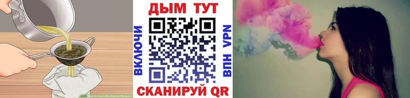 как найти наркотики  Новороссийск  Cannafood конопля 