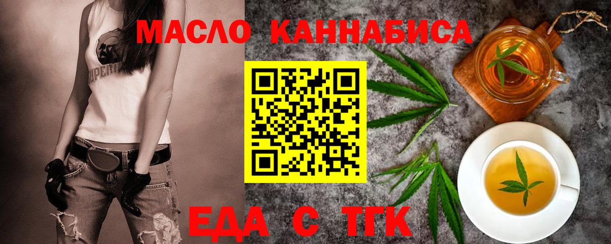 ГАШ  Вход с VPN  Лсд 25  Новороссийск  МДМА  Мефедрон  