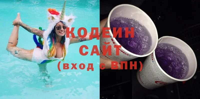 Кодеиновый сироп Lean напиток Lean (лин)  где найти   Новороссийск 