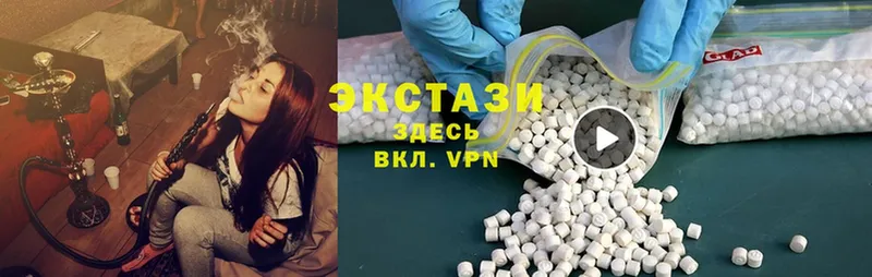 хочу   МЕГА как войти  Ecstasy mix  Новороссийск 