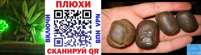 ГАШ индика сатива  Новороссийск 