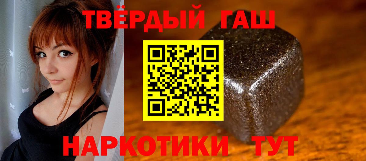 A-PVP Новороссийск