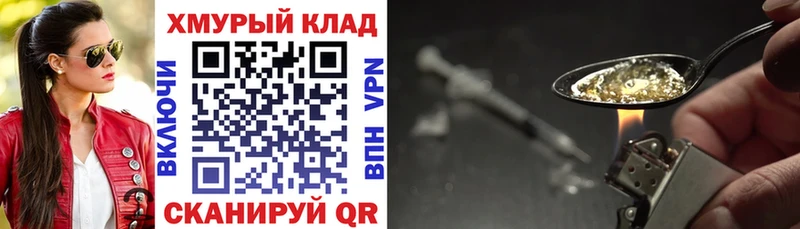 купить сайты Новороссийск ГЕРОИН афганец