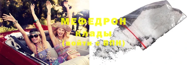дмт Мегион