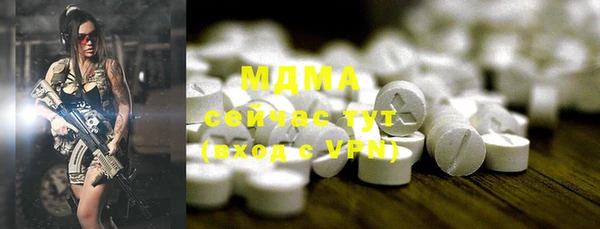 кокаин VHQ Березники