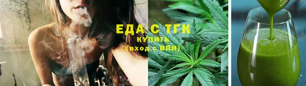 круглые Медногорск