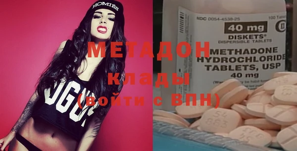 соль ск Медвежьегорск