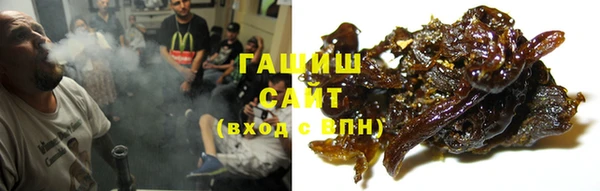 каннабис Михайловск