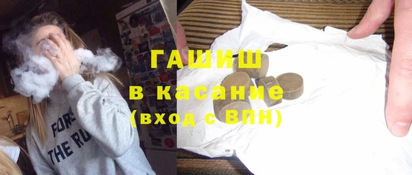 мефедрон Пионерский