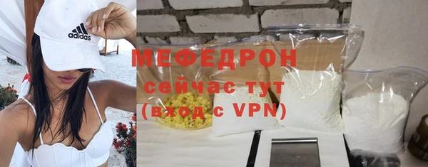 дмт Мегион