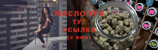 круглые Медногорск
