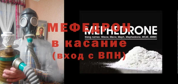 соль ск Медвежьегорск