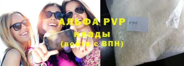 каннабис Михайловск