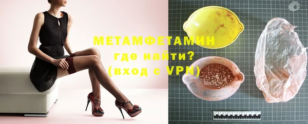 спиды Одинцово