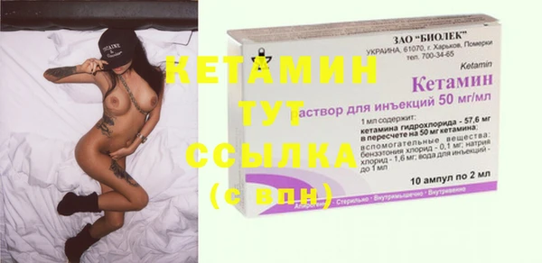 каннабис Михайловск