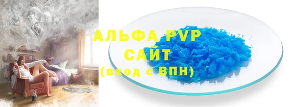 каннабис Михайловск