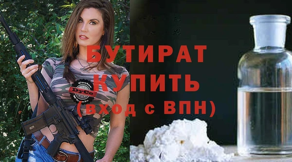 дмт Мегион