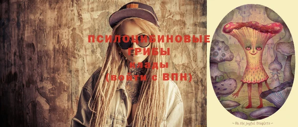кокаин Пикалёво
