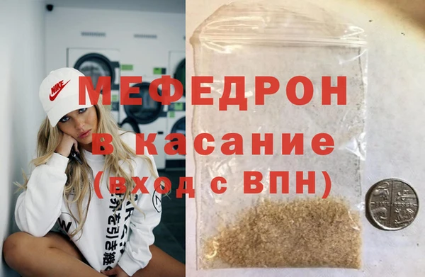 круглые Медногорск