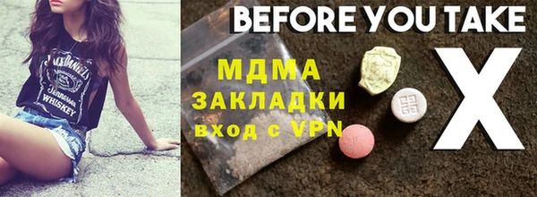 МДПВ Михайлов