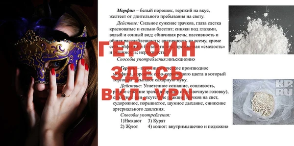 прущая мука Михайловка