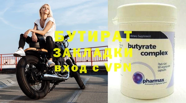 прущая мука Михайловка