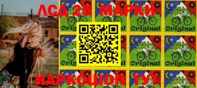 MESCALINE Бугуруслан