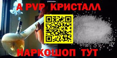 MESCALINE Бугуруслан