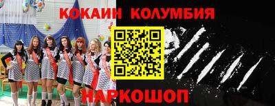 MESCALINE Бугуруслан