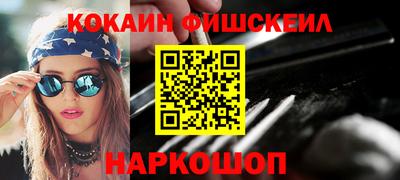 индика Будённовск