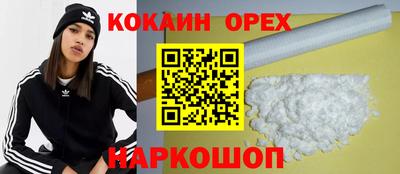 MESCALINE Бугуруслан