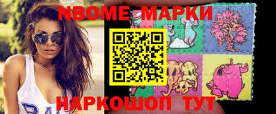 индика Будённовск