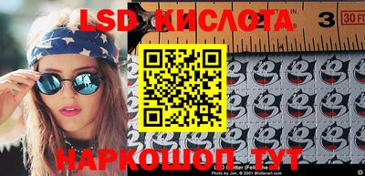 спиды Бийск