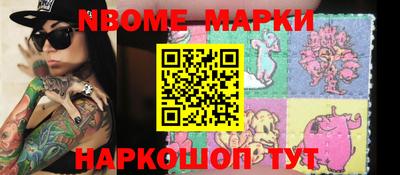 спиды Бийск