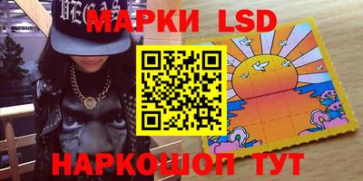 мяу мяу кристалл Беслан