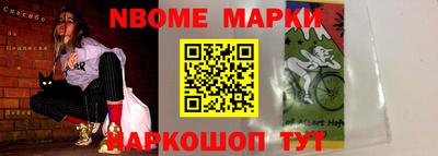 MESCALINE Бугуруслан
