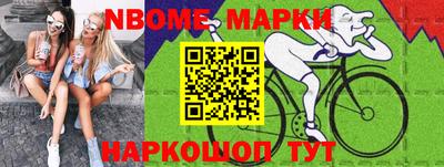 индика Будённовск