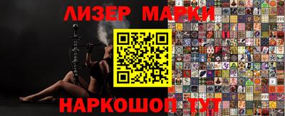 мяу мяу кристалл Беслан