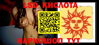 герыч Абинск
