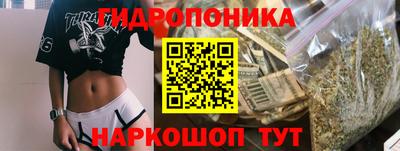 мяу мяу кристалл Беслан