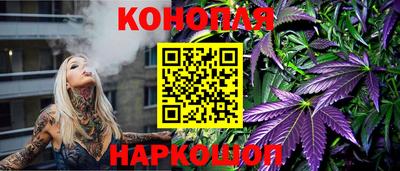 MESCALINE Бугуруслан