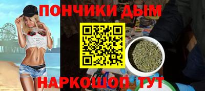 мяу мяу кристалл Беслан