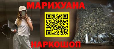 MESCALINE Бугуруслан