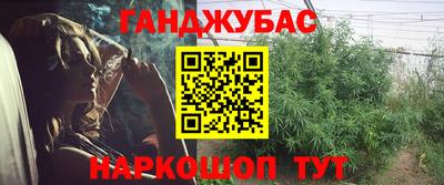 кокс Бузулук