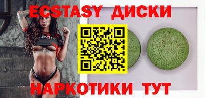 индика Будённовск